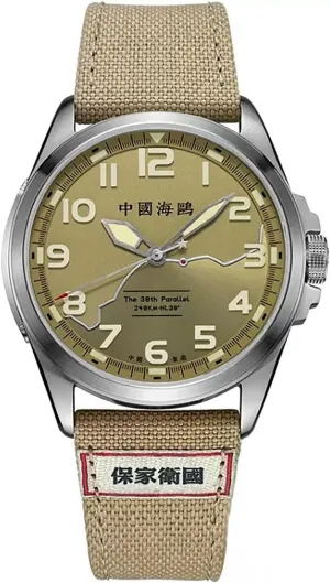 ST2500, Yellow, bracelet Men��s Mechanical Watches,Automatic Wristwatch, Military Watch,Commemorative Edition Army springtime Watch for Men,Seagull 